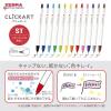 「ゼブラ クリッカート12色セット 黒赤替芯おまけ付 スタンダードカラー PーWYSS22ー12CSTーRWS 1本」の商品サムネイル画像3枚目