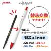 「ゼブラ クリッカート12色セット 黒赤替芯おまけ付 スタンダードカラー PーWYSS22ー12CSTーRWS 1本」の商品サムネイル画像4枚目