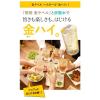 「田苑 金ラベル 20度 1.8L パック 1セット（3本） 麦焼酎 田苑酒造」の商品サムネイル画像4枚目