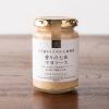「香りの七味マヨソース 160g（久世福オリジナル七味使用） 1瓶 久世福商店 マヨネーズソース」の商品サムネイル画像4枚目