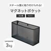 「リヒトラブ マグネットポケット 横ワイド　A4　黒　 1個」の商品サムネイル画像2枚目
