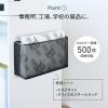 「リヒトラブ マグネットポケット 横ワイド　A4　黒　 1個」の商品サムネイル画像3枚目
