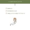 「パックスオリー　ボディーコンディショナー　４５０ml 1個 無添加　お風呂で使う　保湿　敏感肌用　天然由来100%」の商品サムネイル画像4枚目