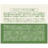 「パックスオリー　ヘアソープ　450mL　1個　太陽油脂　せっけんシャンプー　無添加　敏感肌用　天然由来100%」の商品サムネイル画像2枚目