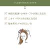 「パックスオリー　ヘアソープ　450mL　1個　太陽油脂　せっけんシャンプー　無添加　敏感肌用　天然由来100%」の商品サムネイル画像4枚目