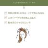 「パックスオリー ヘアソープ せっけんシャンプー 450ml 太陽油脂」の商品サムネイル画像4枚目