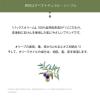 「パックスオリー　ヘアソープ　450mL　1個　太陽油脂　せっけんシャンプー　無添加　敏感肌用　天然由来100%」の商品サムネイル画像6枚目