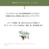 「パックスオリー　コンディショナー　詰替　400mL　1個　太陽油脂　せっけんシャンプー用　トリートメント　無添加　敏感肌用　天然由来」の商品サムネイル画像6枚目