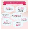 「PHジャパン フェミニンウォッシュ パウダーミント 150ml JRSコーポレーション」の商品サムネイル画像9枚目