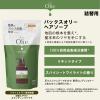 「パックスオリー　ヘアソープ　詰替　400mL　1セット(4個)　太陽油脂　せっけんシャンプー　無添加　敏感肌用　天然由来100%」の商品サムネイル画像3枚目