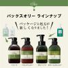「パックスオリー　コンディショナー　詰替　400mL　1セット(4個)　太陽油脂　せっけんシャンプー用　トリートメント　無添加　敏感肌用　天然由来」の商品サムネイル画像5枚目