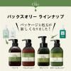 「パックスオリー ボディーソープ 詰め替え 400ml 2個 太陽油脂【泡タイプ】」の商品サムネイル画像5枚目