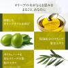 「パックスオリー　ボディーソープ　詰替　４００ml 1セット(3個) 泡　無添加　敏感肌用　天然由来100% 【泡タイプ】」の商品サムネイル画像6枚目