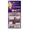 「ウエラトーン 2+1 クリームタイプ 8CB 2個 [医薬部外品]（おしゃれな白髪染め）」の商品サムネイル画像3枚目