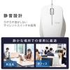 「マウス 有線マウス 静音マウス 3ボタン ブルーLED 抗菌仕様 Mサイズ ホワイト M-BL27UBSKWH エレコム 1個」の商品サムネイル画像4枚目