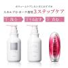 「スカルプD ボーテ 女性用 育毛剤 メディカルエストロジー スカルプセラム 80ml アンファー [医薬部外品]」の商品サムネイル画像9枚目