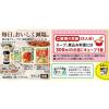 「減塩コンソメ 固形15個入 2個　味の素」の商品サムネイル画像4枚目