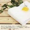 「バスタオル 昔ながらの白いタオル ホワイト（白） 日本製 約60×120cm 1セット（3枚入） 林」の商品サムネイル画像2枚目