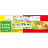 「減塩コンソメ 固形15個入 4個　味の素」の商品サムネイル画像3枚目