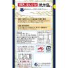 「瀬戸のほんじお 焼き塩 200g 4袋　味の素」の商品サムネイル画像2枚目