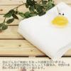 「フェイスタオル 昔ながらの白いタオル ホワイト（白） 日本製 約34×85cm 1セット（3枚入×5パック） 林」の商品サムネイル画像2枚目