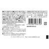 「スープにこだわった参鶏湯風粥 220g 10袋 テーブルランド 粥 お粥」の商品サムネイル画像2枚目