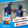 「大正製薬 リポビタンゼリー 1箱（180g×6袋入）」の商品サムネイル画像5枚目