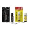 「キンカン ノアール 20ml 金冠堂★控除★ 塗り薬 虫さされ かゆみ 肩こり【第2類医薬品】」の商品サムネイル画像2枚目