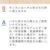 「キンカン ノアール 20ml 金冠堂★控除★ 塗り薬 虫さされ かゆみ 肩こり【第2類医薬品】」の商品サムネイル画像7枚目