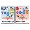 「キンカン ノアール 20ml 金冠堂★控除★ 塗り薬 虫さされ かゆみ 肩こり【第2類医薬品】」の商品サムネイル画像9枚目