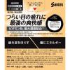 「サンテFX Vプラス 12ml 参天製薬 ★控除★ 目薬 目の疲れ 充血 目のかゆみ 眼病予防 紫外線などの光線による眼炎【第2類医薬品】」の商品サムネイル画像2枚目