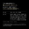 「サンテFX Vプラス 12ml 参天製薬 ★控除★ 目薬 目の疲れ 充血 目のかゆみ 眼病予防 紫外線などの光線による眼炎【第2類医薬品】」の商品サムネイル画像5枚目