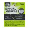 「サンテFX AL 12ml 2箱セット 参天製薬 ★控除★　目薬 花粉・ハウスダストなどによる目のアレルギー症状 目のかゆみ【第2類医薬品】」の商品サムネイル画像2枚目