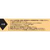 「サンテFX Vプラス 12ml 2箱セット 参天製薬 ★控除★ 目薬 目の疲れ 充血 目のかゆみ 眼病予防 紫外線などによる眼炎【第2類医薬品】」の商品サムネイル画像6枚目