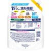 「ファブリーズ 布用 W除菌+消臭 ほのかな緑茶の香り 詰め替え 特大 1280mL 1セット（2個）消臭スプレー P＆G」の商品サムネイル画像3枚目