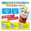 「リポビタン　アイススラリーSports　ハニーレモン風味（120g×6個入）1箱 大正製薬」の商品サムネイル画像3枚目
