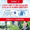 「リポビタン　アイススラリーSports　ハニーレモン風味（120g×6個入）1箱 大正製薬」の商品サムネイル画像5枚目