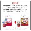 「リポビタン　アイススラリーSports　ハニーレモン風味（120g×6個入）1箱 大正製薬」の商品サムネイル画像8枚目