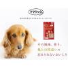 「ママクック フリーズドライのとうふ ドッグフード 国産 25g 2袋 犬 おやつ」の商品サムネイル画像5枚目