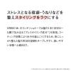 「ORBIS（オルビス） ミスター コンディショナー ボトル入り 380mL」の商品サムネイル画像2枚目