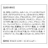 「ORBIS（オルビス） ミスター コンディショナー ボトル入り 380mL」の商品サムネイル画像4枚目