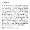 「ORBIS（オルビス） ミスター シャンプー ボトル入り 380mL」の商品サムネイル画像5枚目