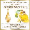 「ラックス ルミニーク ダメージリペア シャンプー＆トリートメント ポンプセット(各450g)ローズ＆ピーチ」の商品サムネイル画像3枚目