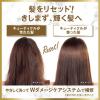 「ラックス ルミニーク ダメージリペア シャンプー＆トリートメント ポンプセット(各450g)ローズ＆ピーチ」の商品サムネイル画像4枚目