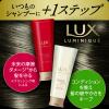 「ラックス(LUX)ルミニーク ボタニカルピュア シャンプー＆トリートメント ポンプ(各450g)ラベンダー＆ウォーターリリー ユニリーバ」の商品サムネイル画像8枚目