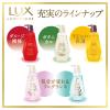 「ラックス(LUX)ルミニーク ハピネスブルーム シャンプー＆トリートメント(各350g)詰替セット フローラルムスク」の商品サムネイル画像8枚目