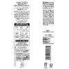 「ラックス(LUX)プレミアム ボタニフィーク ボタニカル ダメージリペアシャンプー＆トリートメントポンプ(各510g)」の商品サムネイル画像3枚目