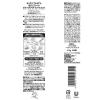 「ラックス(LUX)プレミアム ボタニフィーク ボタニカル ダメージリペアシャンプー＆トリートメントポンプ(各510g)」の商品サムネイル画像5枚目