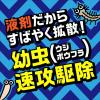 「ボウフラ 駆除 退治 バポナ うじ殺し 液剤 500mL 1本 蚊 対策 アース製薬」の商品サムネイル画像3枚目