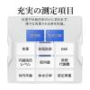 「タニタ TANITA 体重計 体組成計 体脂肪計 スマホ bluetooth 日本製 バックライト 自動認識 メタリックブルー RD-914L-BL」の商品サムネイル画像4枚目